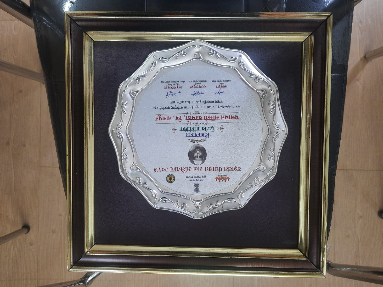 यशवंत पंचायत राज अभियान २०१७ पुरस्कार 